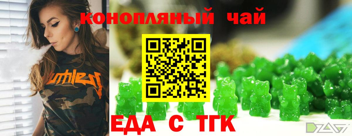 Canna-Cookies марихуана  Вход с VPN  Усолье-Сибирское 