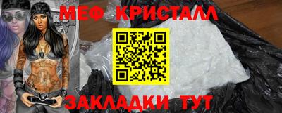бошки Кингисепп