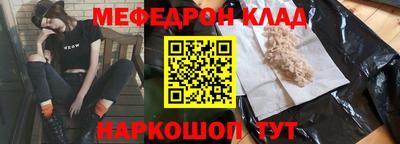 бошки Кингисепп
