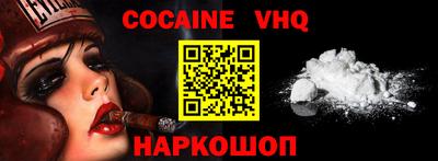 ALPHA PVP Кинель