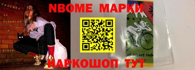 бошки Кингисепп