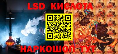 ALPHA PVP Кинель