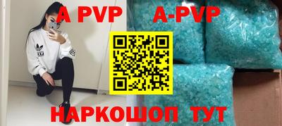 apvp Кимры