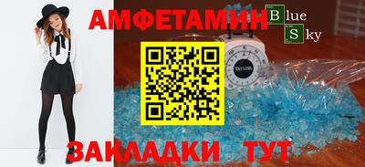 бошки Кингисепп