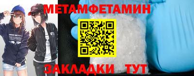 ALPHA PVP Кинель