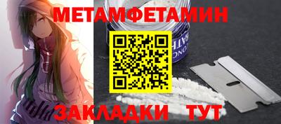 бошки Кингисепп