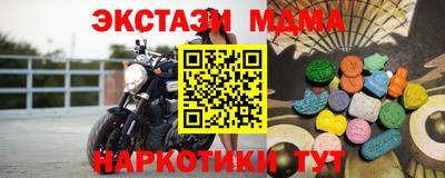 бошки Кингисепп