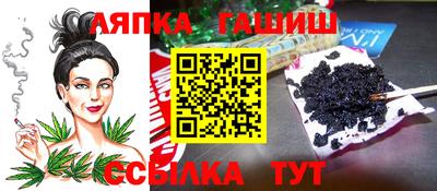 ALPHA PVP Кинель