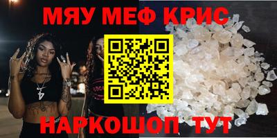 бошки Кингисепп