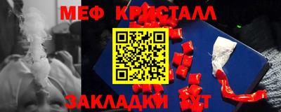 бошки Кингисепп