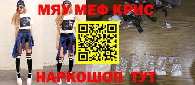 бошки Кингисепп
