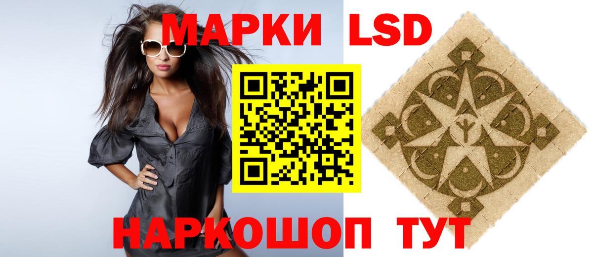 Усолье-Сибирское  Лсд 25 экстази кислота  Вход с VPN  ЛСД экстази кислота 