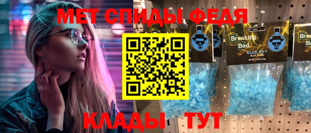 МЕТАМФЕТАМИН витя  Вход с VPN  Усолье-Сибирское  МЕТАМФЕТАМИН витя 